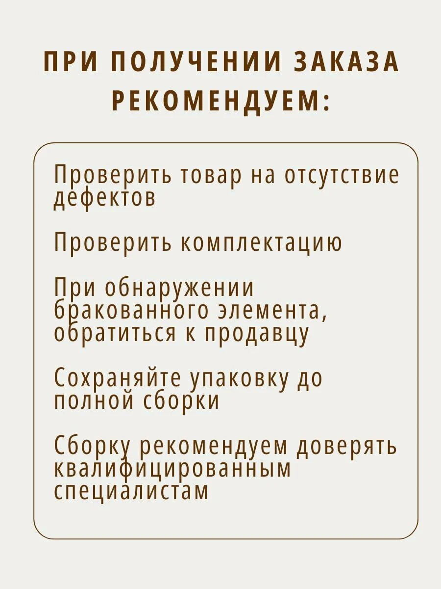RAUS, Бежевый кухонный гарнитур ЕВА 2м, прямая кухня , МДФ, темный корпус